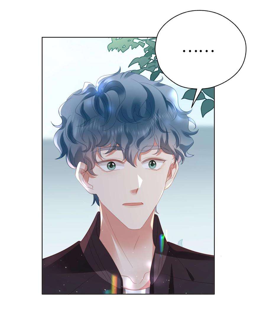 你们打个游戏怎么就交到男朋友了050 重归于好