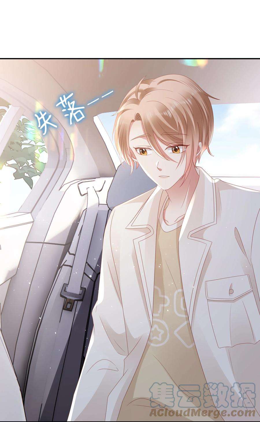 你们打个游戏怎么就交到男朋友了050 重归于好