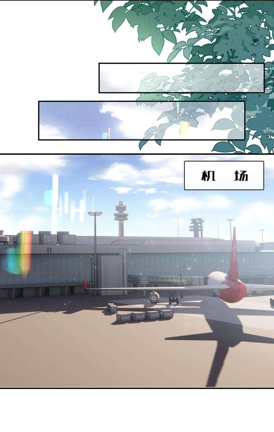 你们打个游戏怎么就交到男朋友了050 重归于好