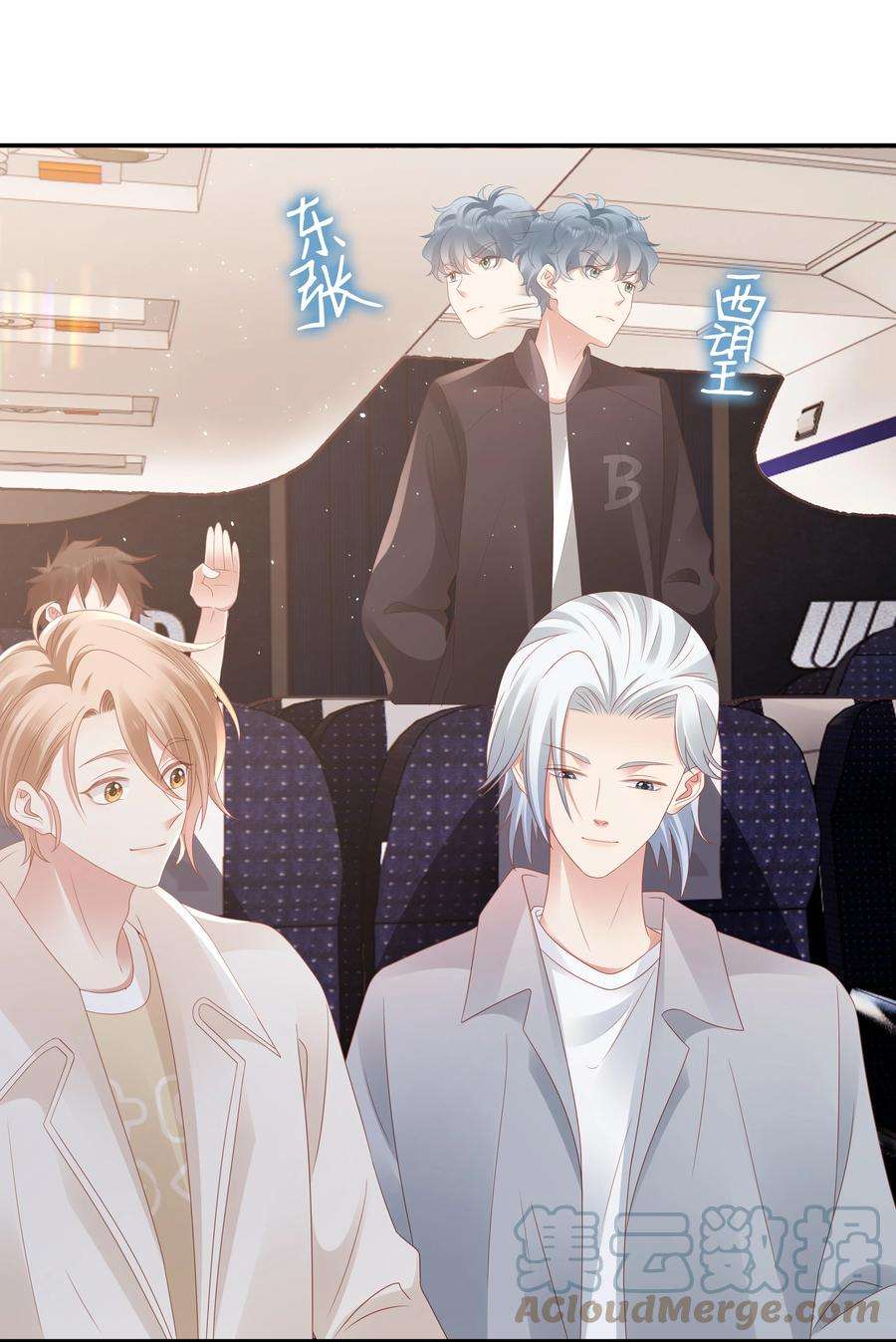 你们打个游戏怎么就交到男朋友了050 重归于好