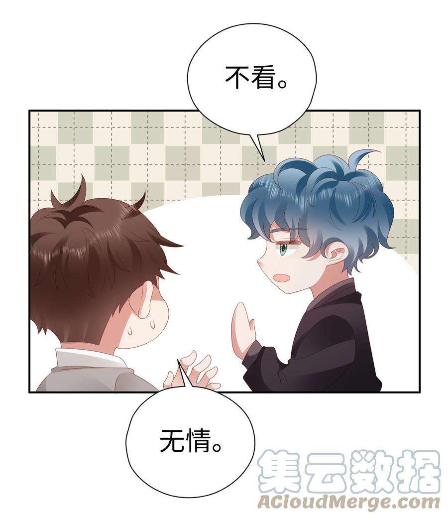 你们打个游戏怎么就交到男朋友了050 重归于好