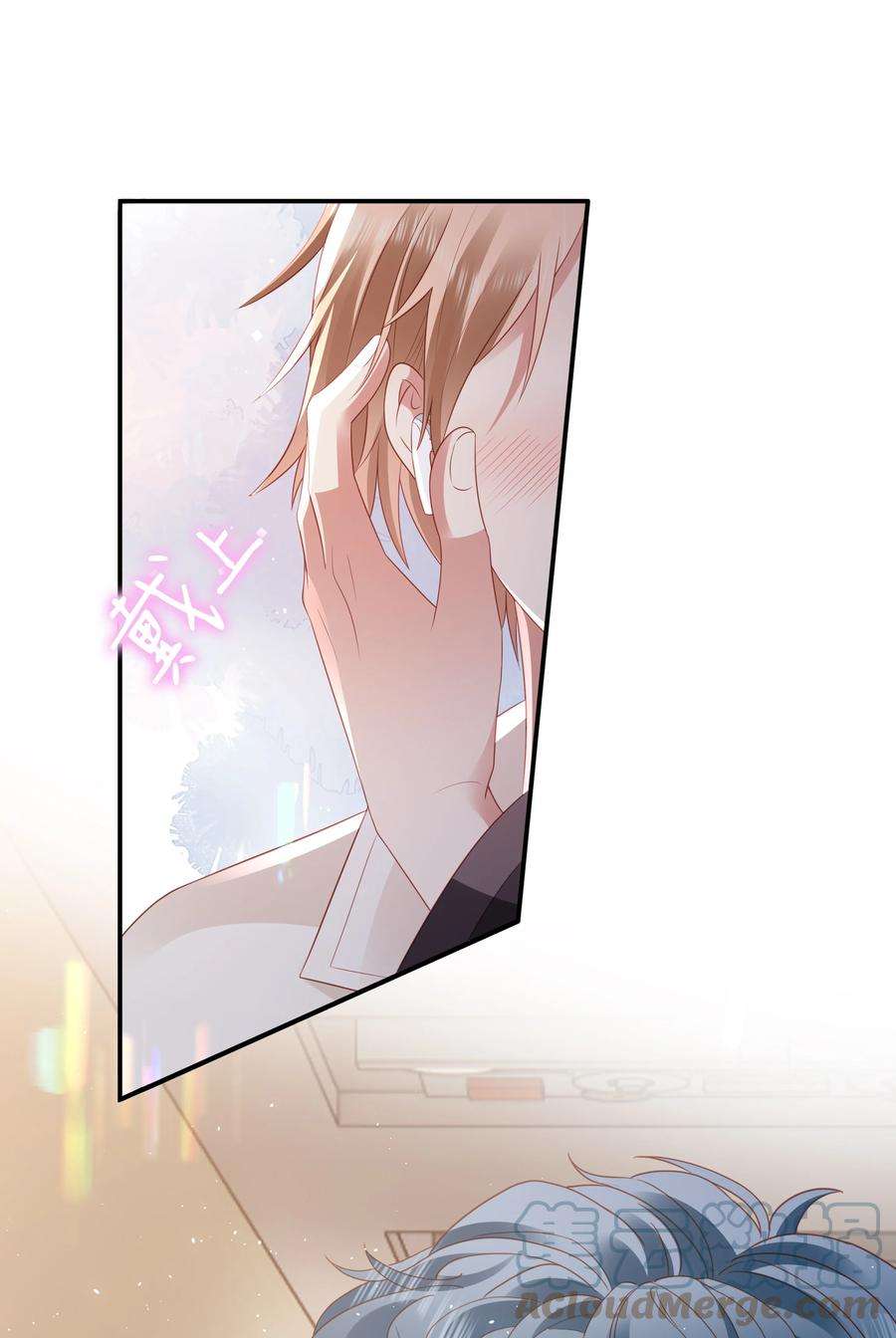 你们打个游戏怎么就交到男朋友了050 重归于好