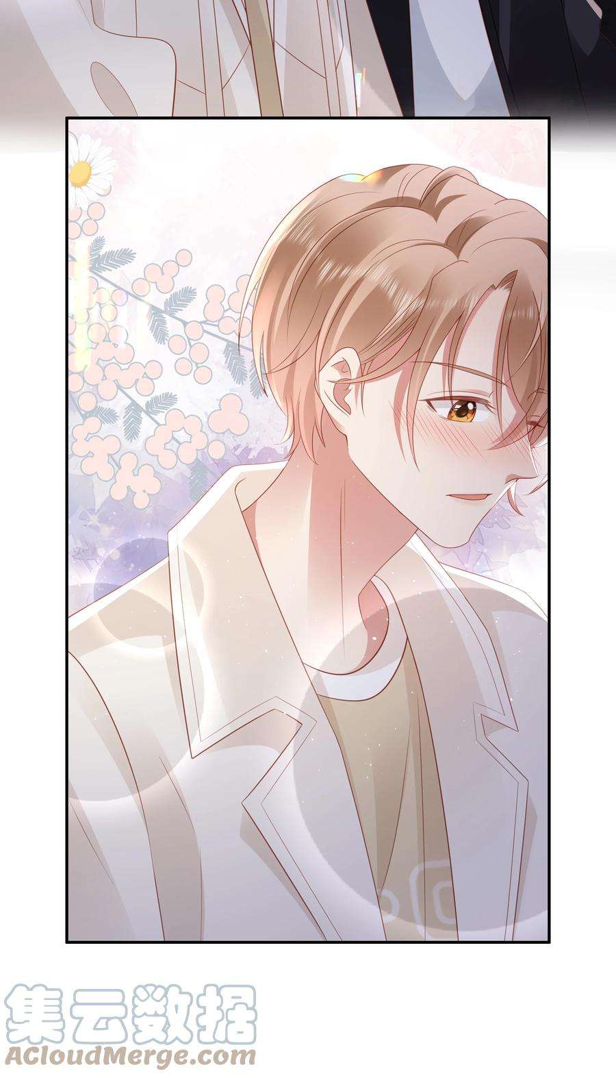 你们打个游戏怎么就交到男朋友了050 重归于好