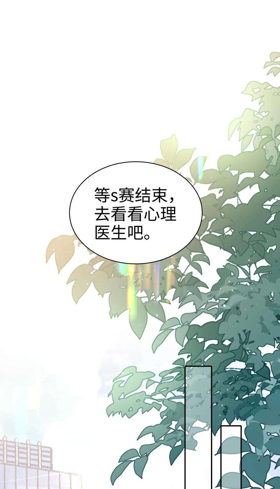 你们打个游戏怎么就交到男朋友了051 又是酒店哦