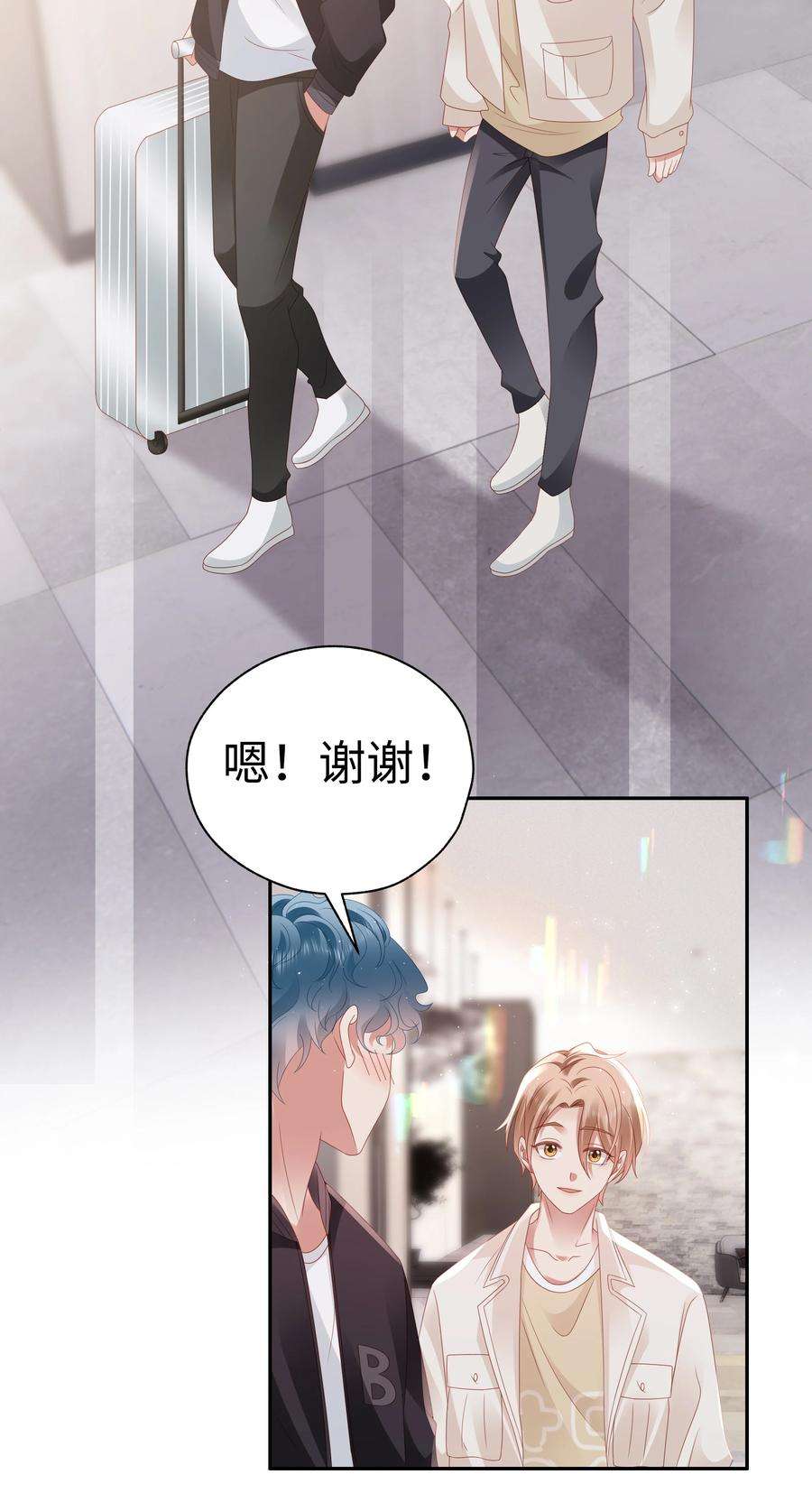 你们打个游戏怎么就交到男朋友了051 又是酒店哦