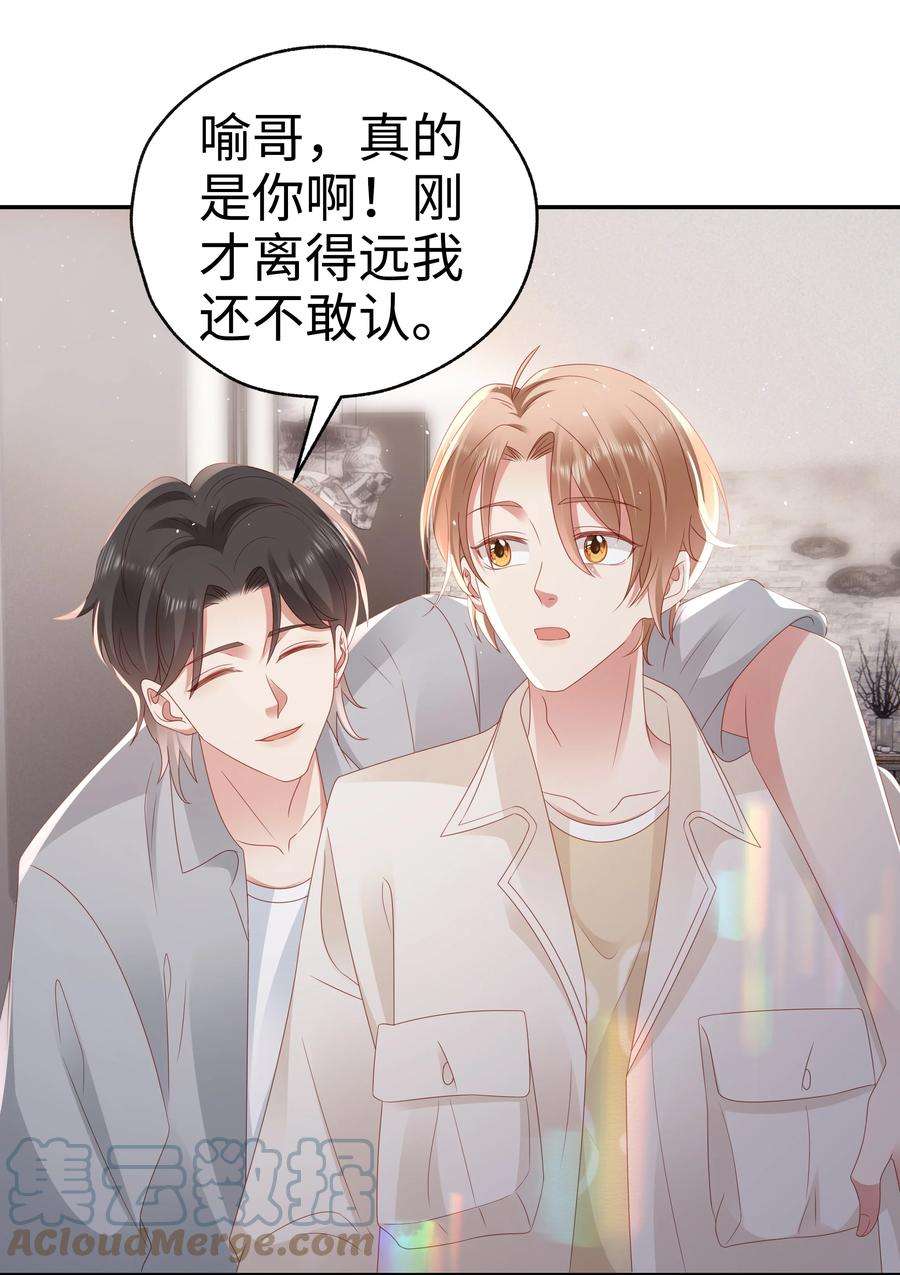 你们打个游戏怎么就交到男朋友了051 又是酒店哦
