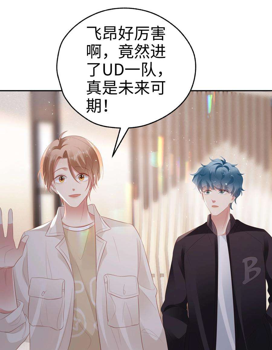 你们打个游戏怎么就交到男朋友了051 又是酒店哦