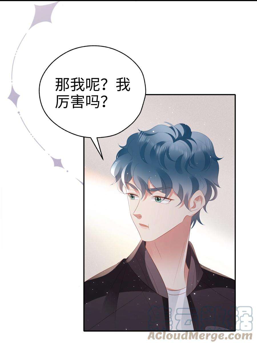 你们打个游戏怎么就交到男朋友了051 又是酒店哦