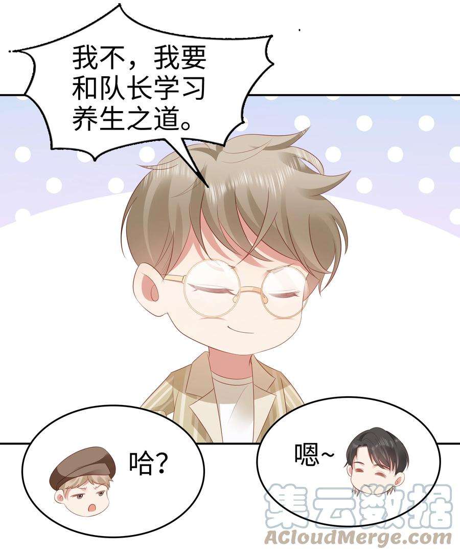 你们打个游戏怎么就交到男朋友了051 又是酒店哦