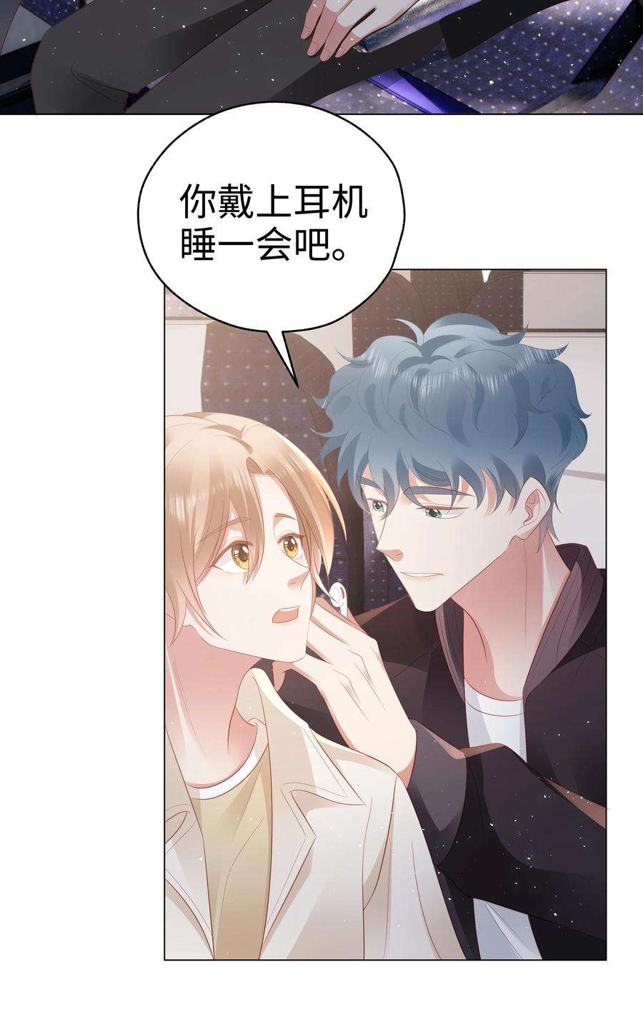 你们打个游戏怎么就交到男朋友了051 又是酒店哦