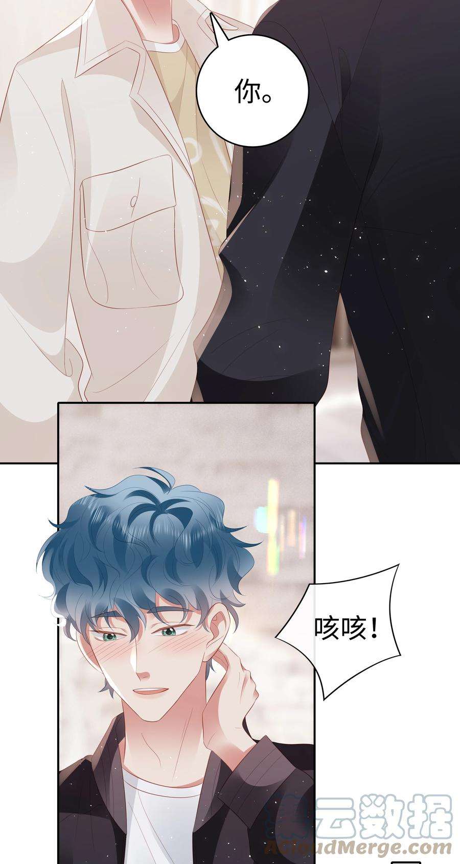 你们打个游戏怎么就交到男朋友了051 又是酒店哦