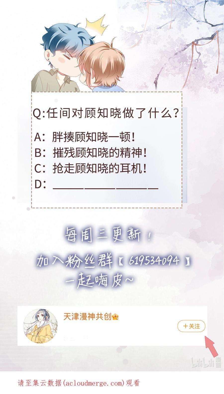 你们打个游戏怎么就交到男朋友了051 又是酒店哦