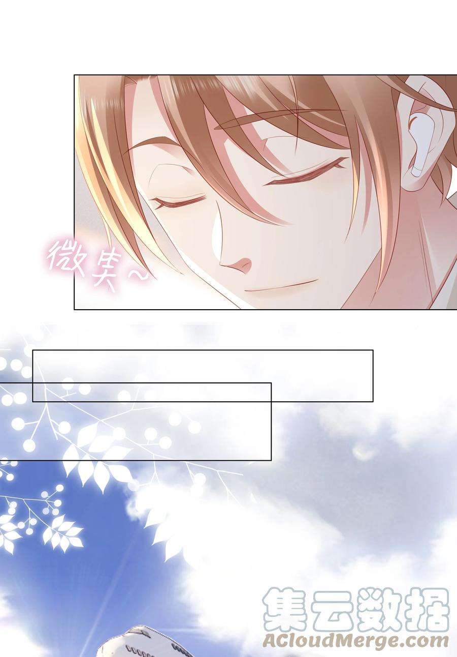 你们打个游戏怎么就交到男朋友了051 又是酒店哦