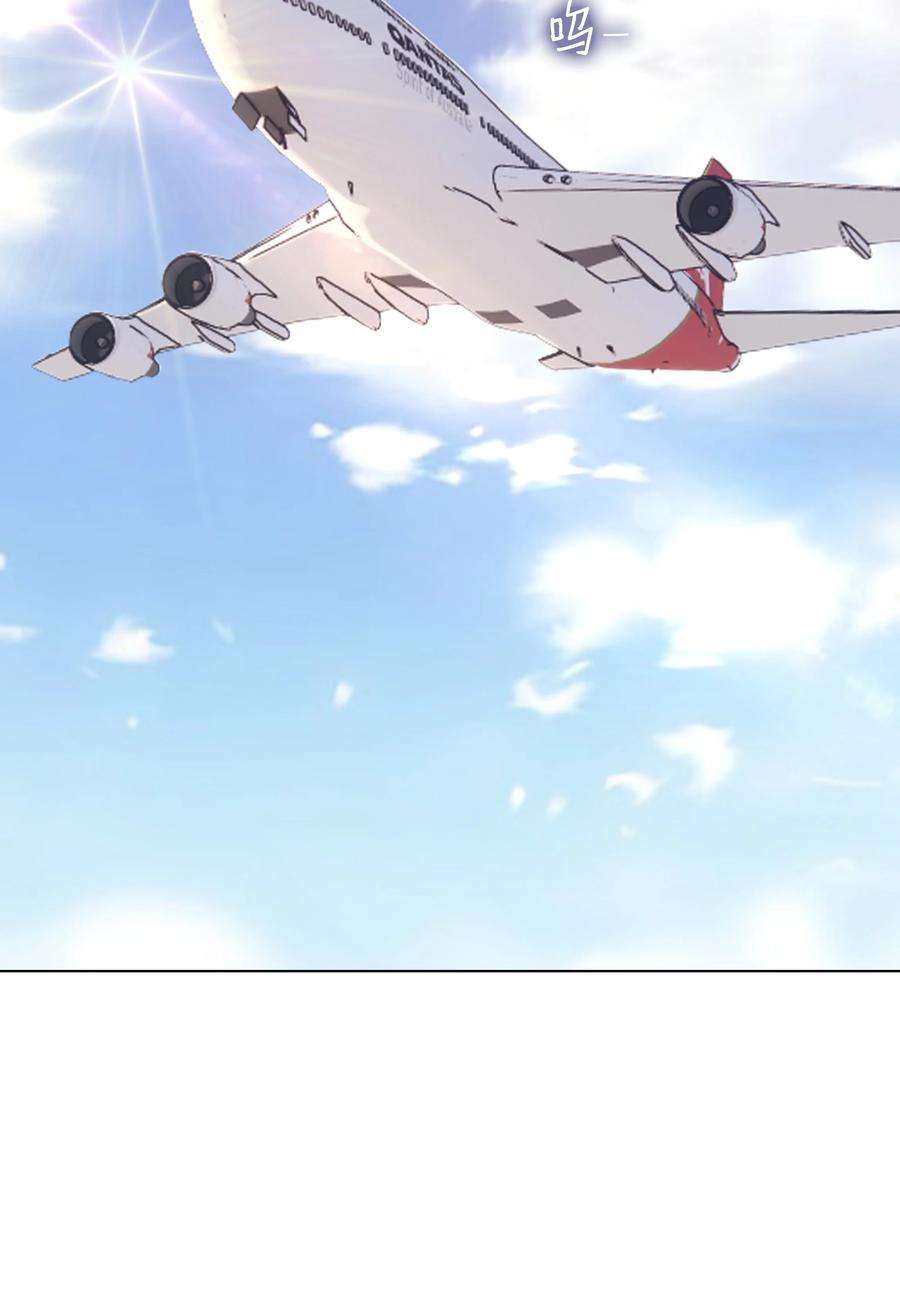 你们打个游戏怎么就交到男朋友了051 又是酒店哦