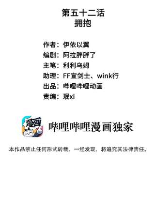 你们打个游戏怎么就交到男朋友了052 是