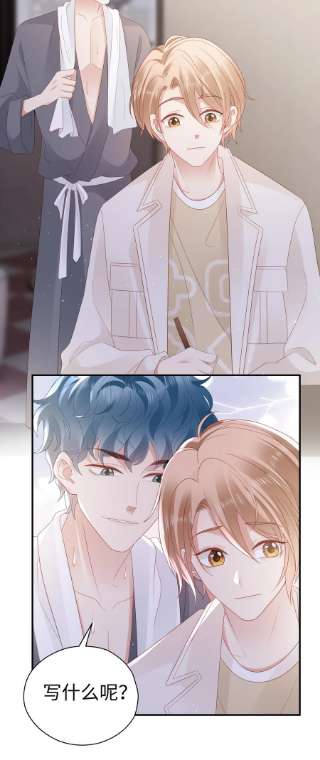 你们打个游戏怎么就交到男朋友了052 是