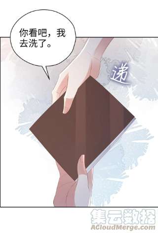 你们打个游戏怎么就交到男朋友了052 是