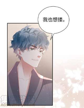 你们打个游戏怎么就交到男朋友了052 是