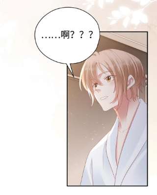 你们打个游戏怎么就交到男朋友了052 是