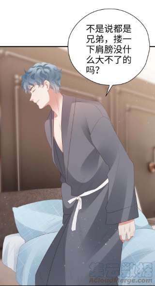 你们打个游戏怎么就交到男朋友了052 是