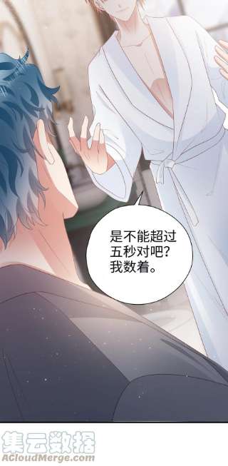 你们打个游戏怎么就交到男朋友了052 是