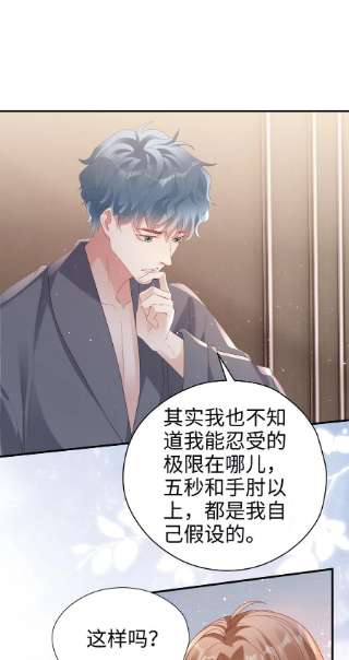 你们打个游戏怎么就交到男朋友了052 是