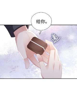 你们打个游戏怎么就交到男朋友了052 是