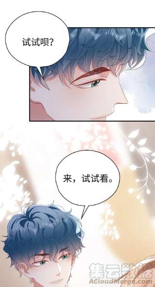 你们打个游戏怎么就交到男朋友了052 是