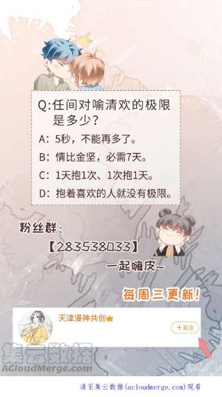 你们打个游戏怎么就交到男朋友了052 是