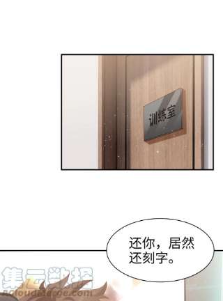 你们打个游戏怎么就交到男朋友了052 是