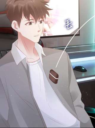 你们打个游戏怎么就交到男朋友了052 是