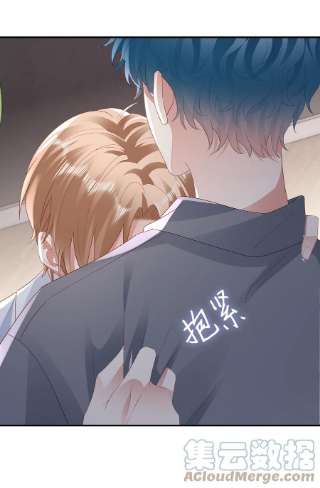 你们打个游戏怎么就交到男朋友了052 拥抱