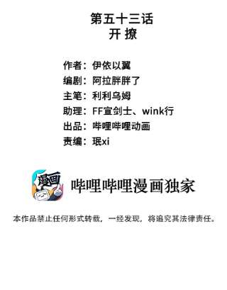 你们打个游戏怎么就交到男朋友了053 开撩~