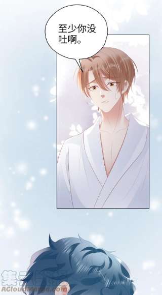 你们打个游戏怎么就交到男朋友了053 开撩~