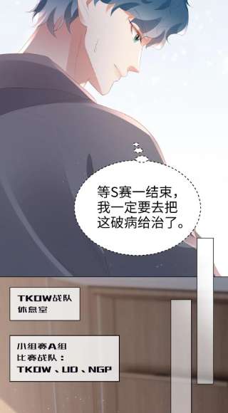 你们打个游戏怎么就交到男朋友了053 开撩~