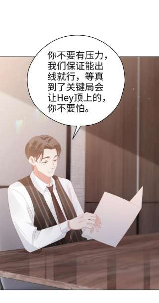 你们打个游戏怎么就交到男朋友了053 开撩~