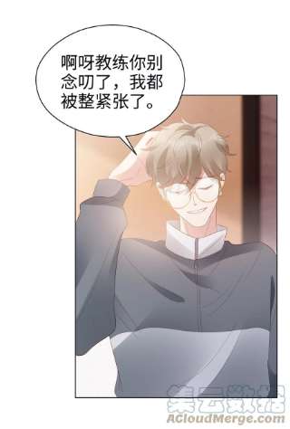 你们打个游戏怎么就交到男朋友了053 开撩~