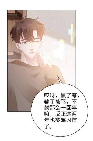 你们打个游戏怎么就交到男朋友了053 开撩~