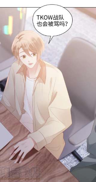 你们打个游戏怎么就交到男朋友了053 开撩~