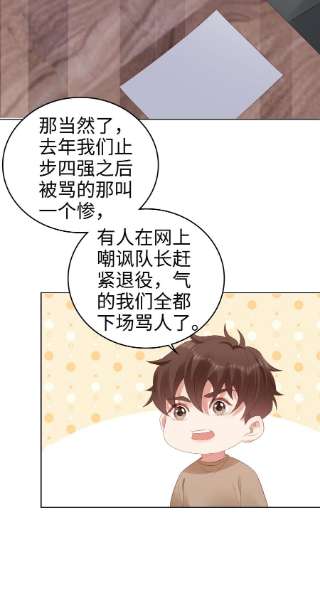 你们打个游戏怎么就交到男朋友了053 开撩~
