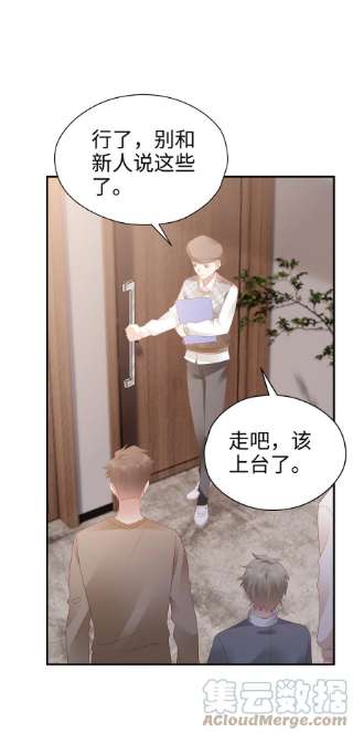 你们打个游戏怎么就交到男朋友了053 开撩~