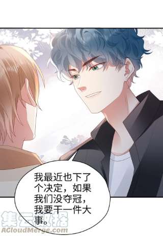 你们打个游戏怎么就交到男朋友了053 开撩~