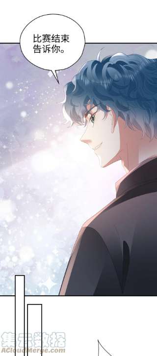 你们打个游戏怎么就交到男朋友了053 开撩~