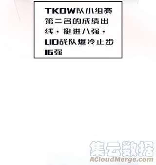 你们打个游戏怎么就交到男朋友了053 开撩~