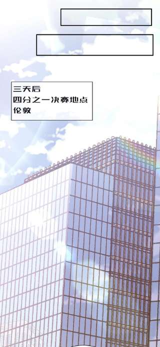 你们打个游戏怎么就交到男朋友了053 开撩~