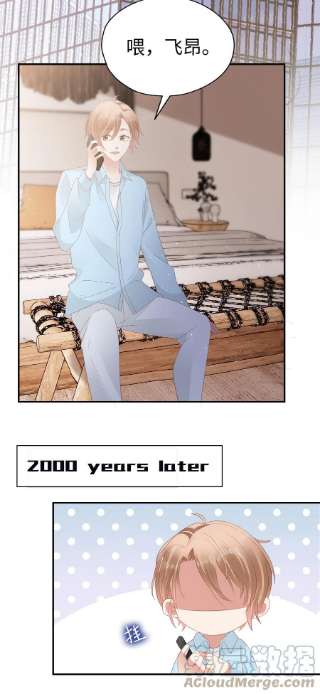 你们打个游戏怎么就交到男朋友了053 开撩~