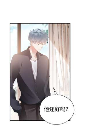 你们打个游戏怎么就交到男朋友了053 开撩~