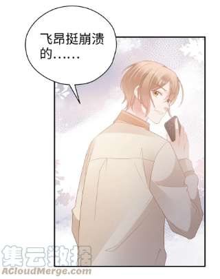 你们打个游戏怎么就交到男朋友了053 开撩~