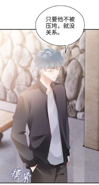 你们打个游戏怎么就交到男朋友了053 开撩~