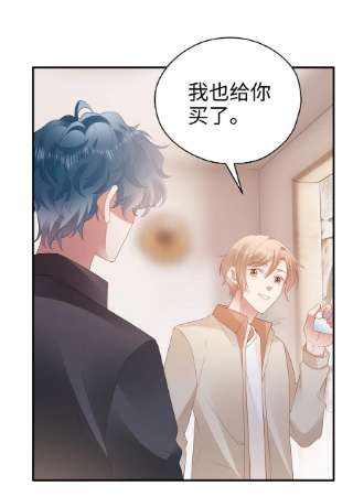 你们打个游戏怎么就交到男朋友了053 开撩~